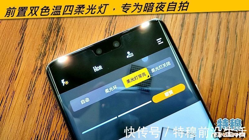 vivo|特穆评测vivo S12 Pro：啥也不说，先看样片和游戏体验