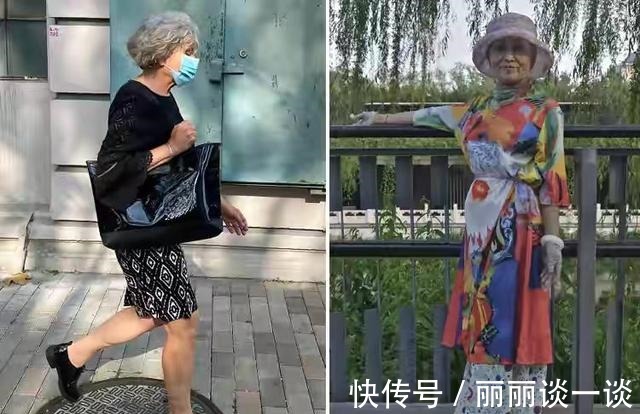 连衣裙 “老年穿搭”谁最强北京大妈土带潮，上海大妈精致时尚，更个性！