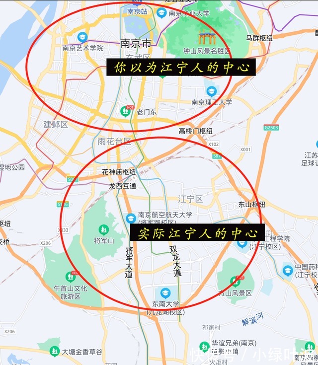 楼盘|曾疯抢的南京神盘，结局如何