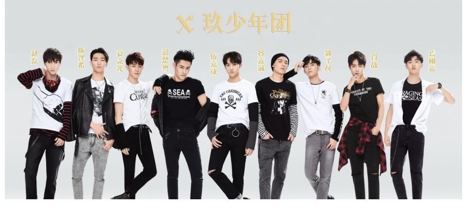 偶像练习生|肖战的队长，王一博的队长，蔡徐坤前队长，怎么混得一个不如一个