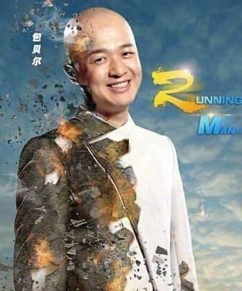 跑男 节目中显得多余,退出后无人联系,《跑男》人缘最差的嘉宾其实是他