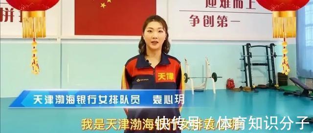 国家队|女排冠军之师发布拜年视频,李盈莹领衔四大国手出镜,袁心玥在列