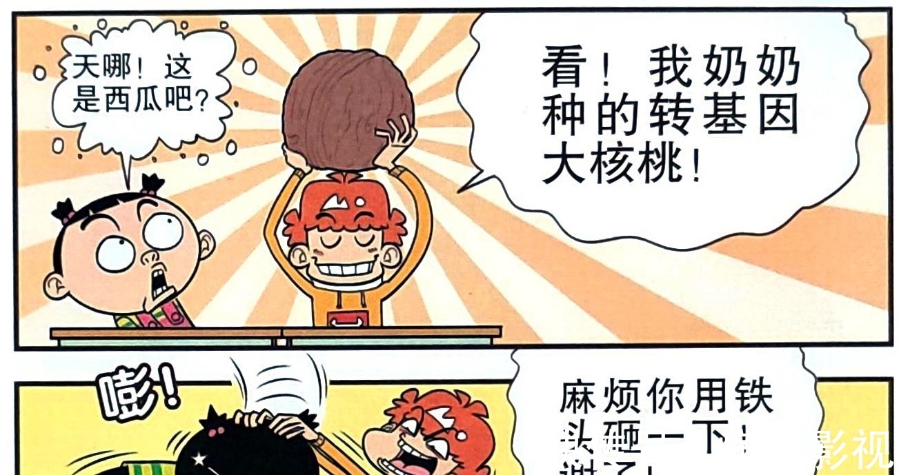 学渣课堂发明“巨无霸蔬菜”,“超级白菜”里竟藏有“变异青虫”