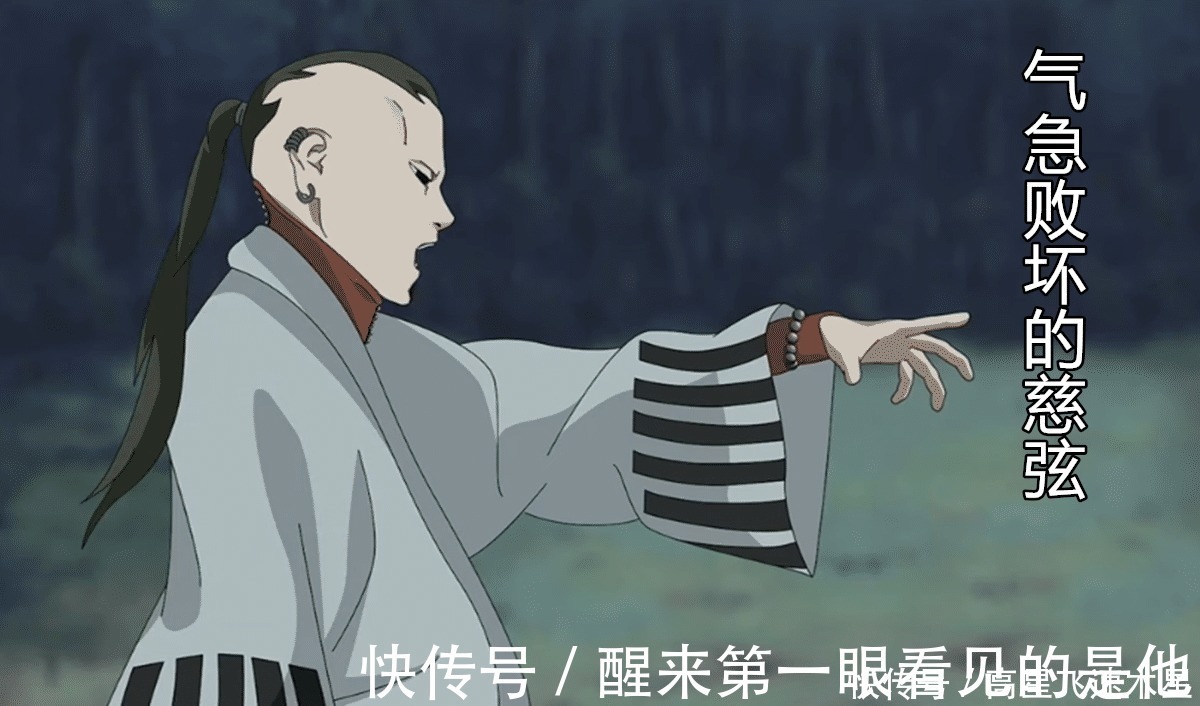 六代火影|博人传 被按在地上摩擦，卡卡西战慈弦，六代火影最后的告别！