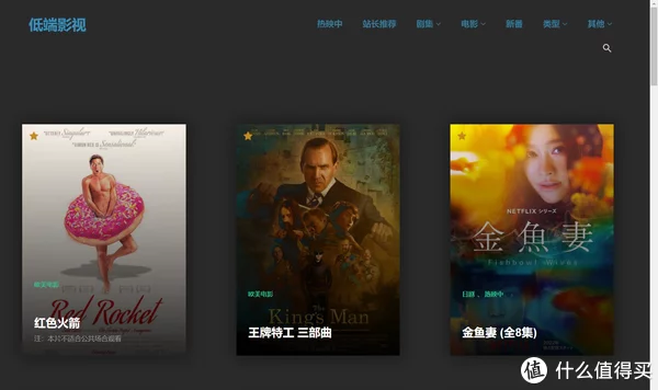 免费电影网站（什么网站可以免费下电影）
