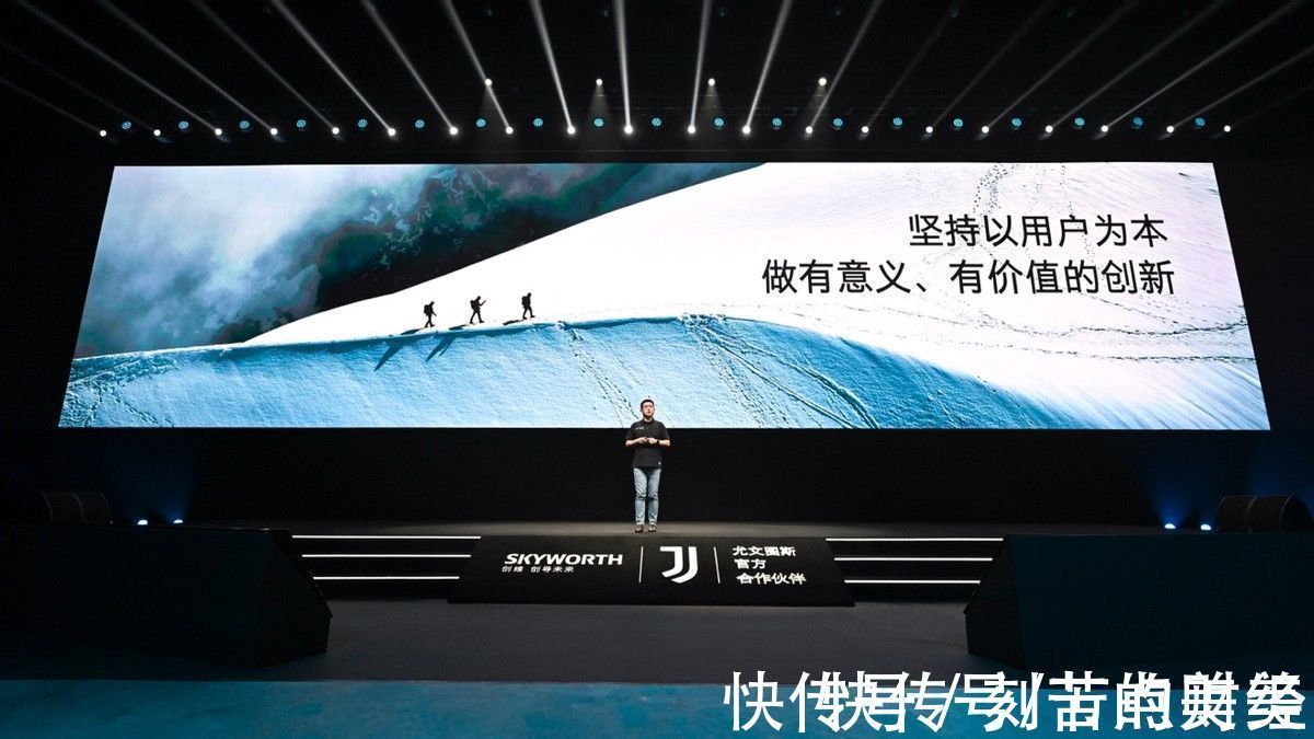 创维电视|以自研技术释放屏体潜能,创维电视持续引领行业触探技术边界