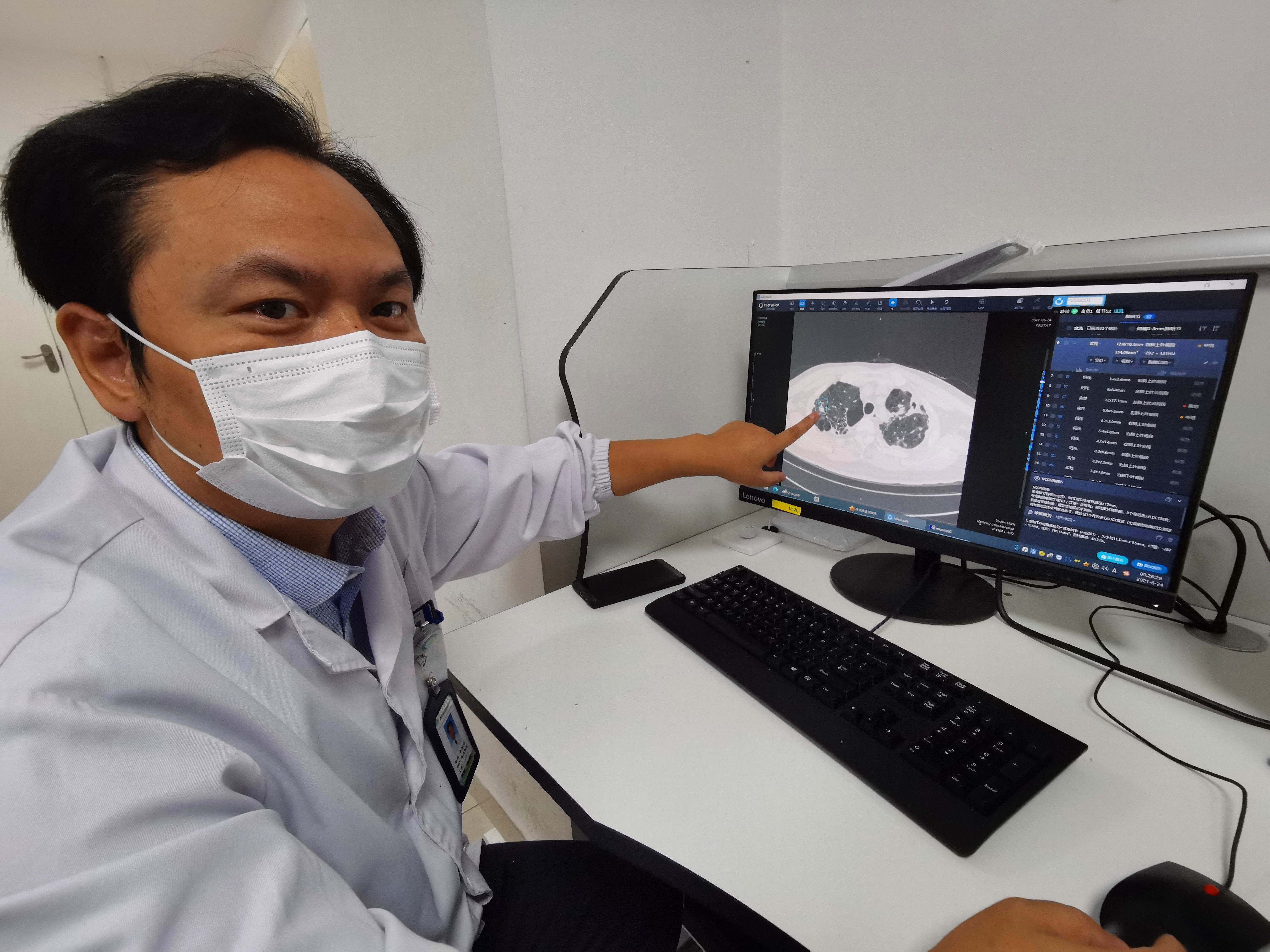 研判|研判肺结节，这里的医生们用上了“AI眼”，对肺上结节“一网打尽、一眼看穿、一语中的”