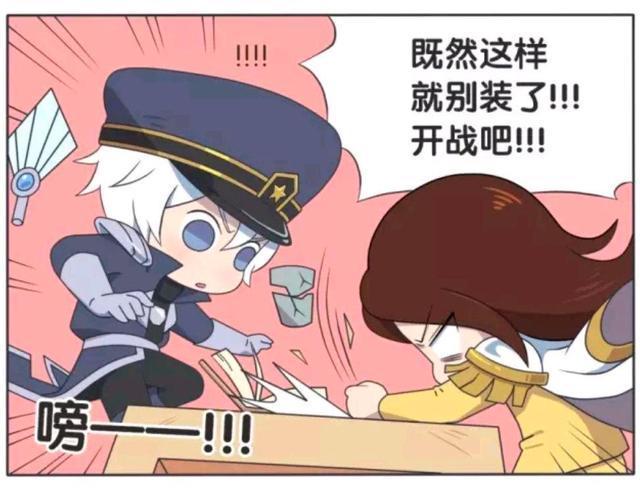 从小|王者荣耀假日:诸葛亮和周瑜从小就被老夫子捆绑起来打屁股?