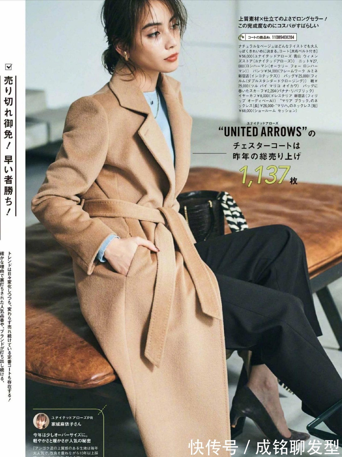 打扮|这些才是40岁女人最体面的入冬打扮,不臃肿不显胖,温柔又大方