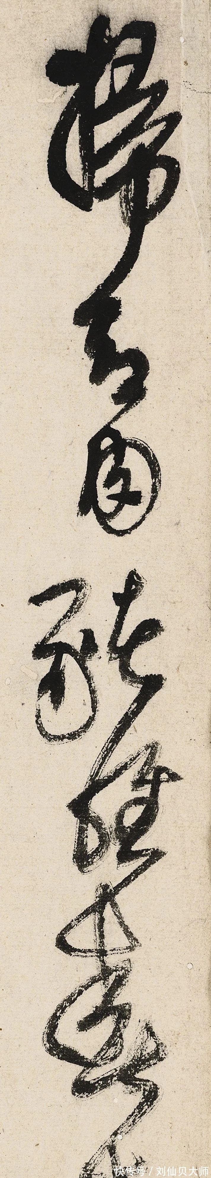 草书&2021西泠秋拍|现释出!王铎存世最早年书法