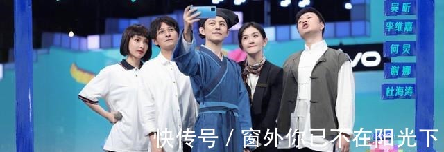 新人|《快本》招新再遇梗！32位新人選拔，為何抵不過一個仝卓