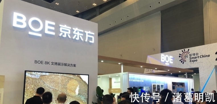 供应链|故技重施?苹果欲对京东方下手,央视发声:要多加防范