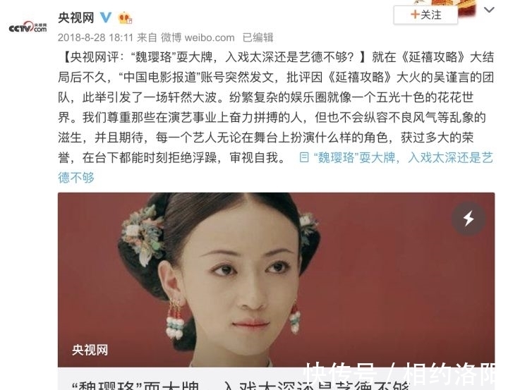 六妹|我們經(jīng)常看的CCTV6到底有多牛?號(hào)稱(chēng)“央視六公主”