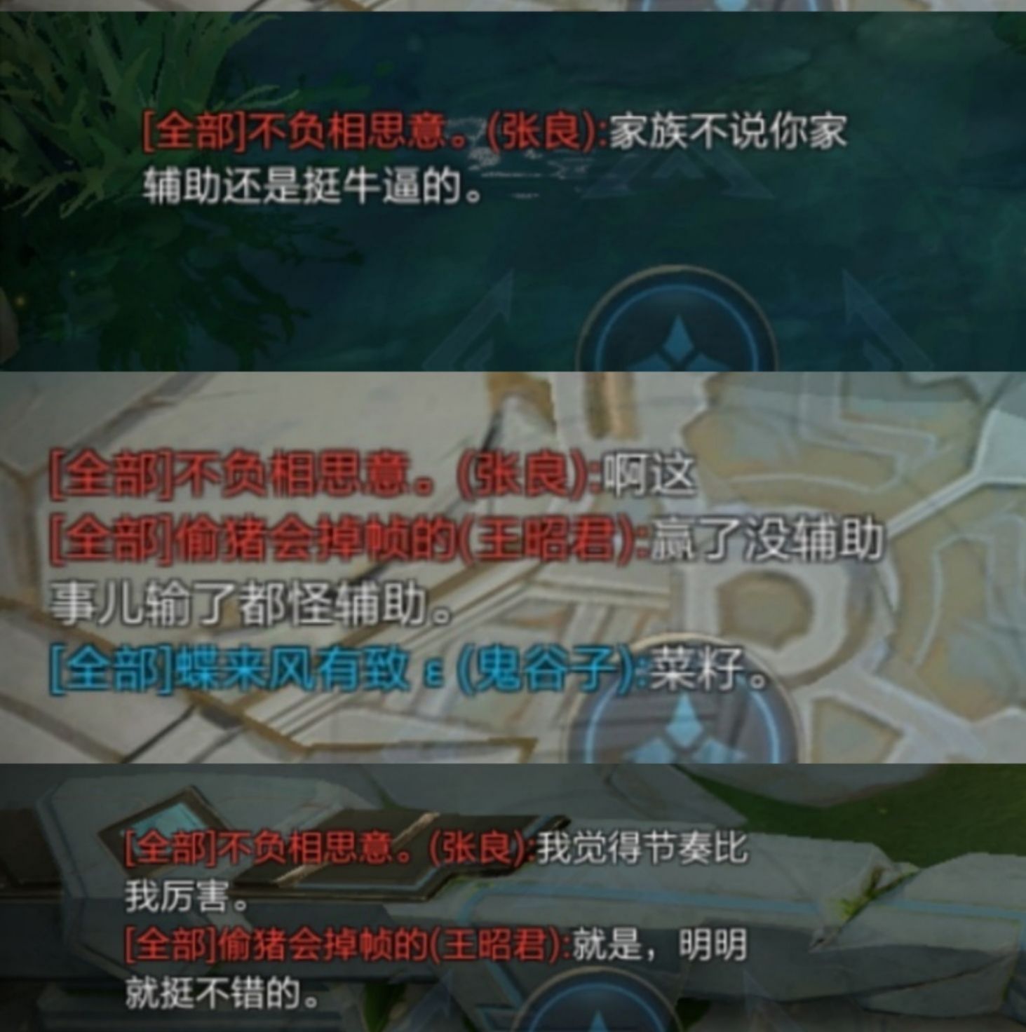 致命|王者荣耀：输到绝望不算啥，被喷到绝望最致命，王者太难了