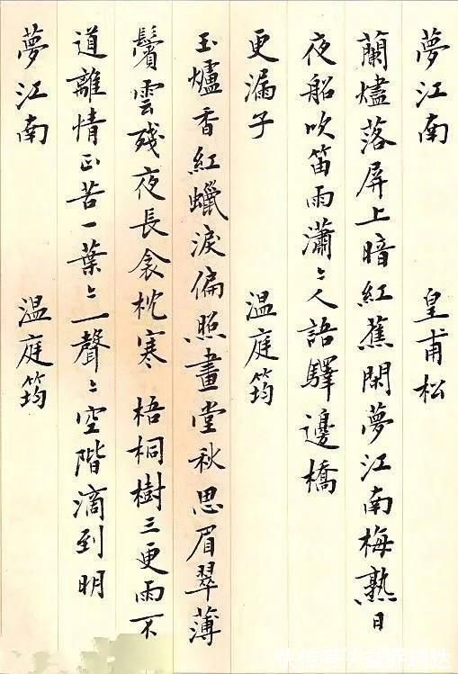 家之长&以楷书名世的刘小晴,没曾想其行书亦精到,沉着痛快,酣畅淋漓