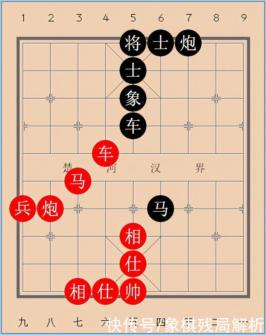 出帥助攻,從左側巧妙地轉移子力到右側,凌厲的進攻迫使黑方認負