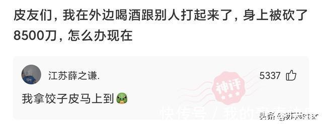 海绵宝宝|神回复：为什么售楼处卖房的大多是女性？而房产中介大多是男性？