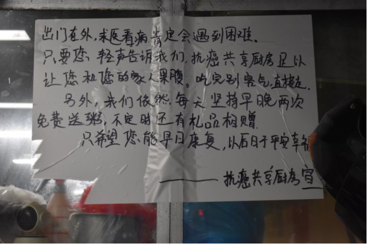 做饭|一年盈利仅1000多元，他为啥坚持要开这家店？