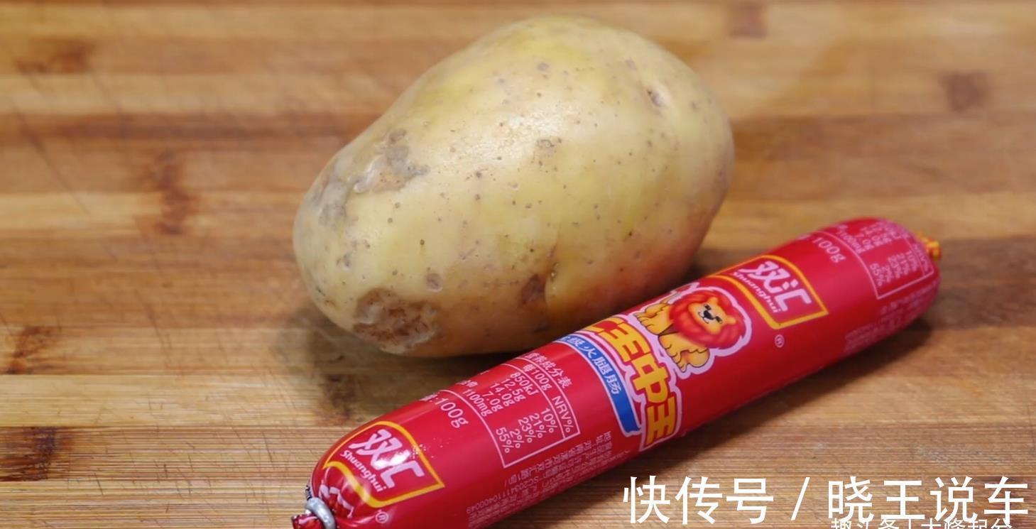 咸香|1根火腿肠，1个土豆，我家一周做5次，开胃下饭，上桌就抢光