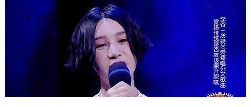 當眾質(zhì)疑尚雯婕,二婚嫁給自己的粉絲,耿直的李谷一現(xiàn)在怎樣了?