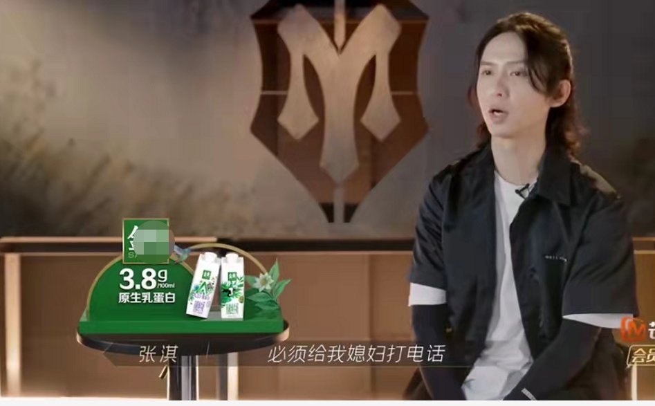 袁詠儀|《披荊斬棘的哥哥》：在這個舞臺上最多的，是“別人的老公”