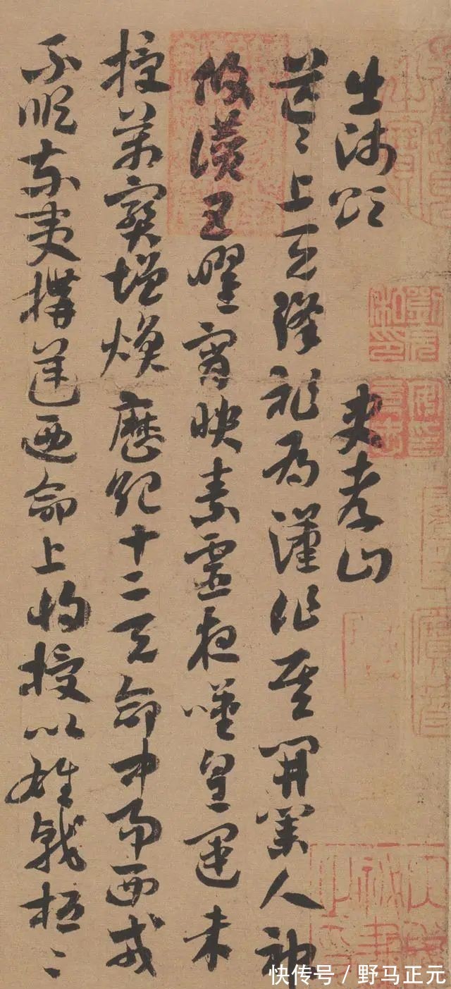 揖逊!读姜夔书论《续书谱》,致敬孙过庭,学写有法度的草书