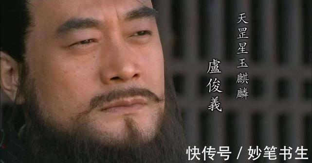 五虎将@水浒108将武力如何?顶尖高手只有8人,大部分都是混吃等死