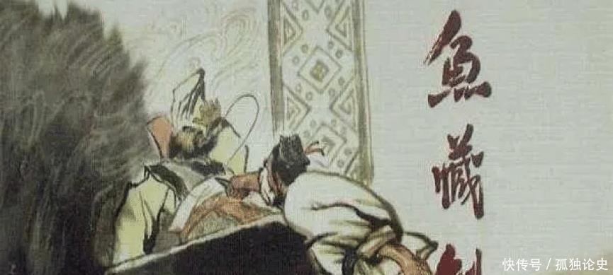 刺客|中国四大顶尖刺客：为何除了荆轲刺秦王，其他三位均能获得成功？