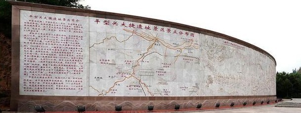 腰站|平型关大捷：115师血战日军，艰难程度超乎想象