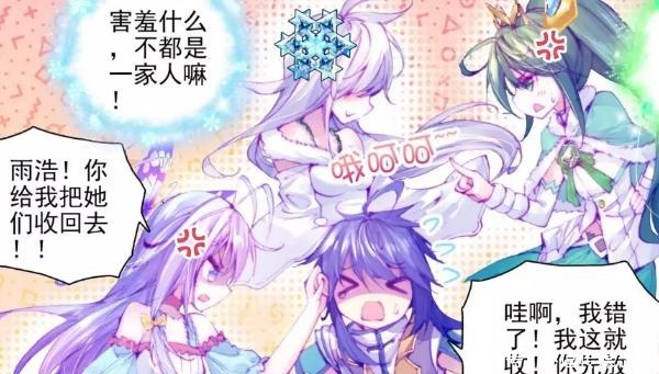 斗罗大陆：霍雨浩其实是“伪君子”，从雪帝的变化就可以看出