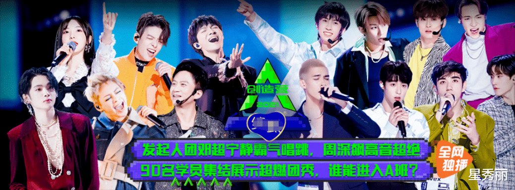 这就是选秀内卷吗?质量没提高两档选秀均因赶进度而粗制滥造