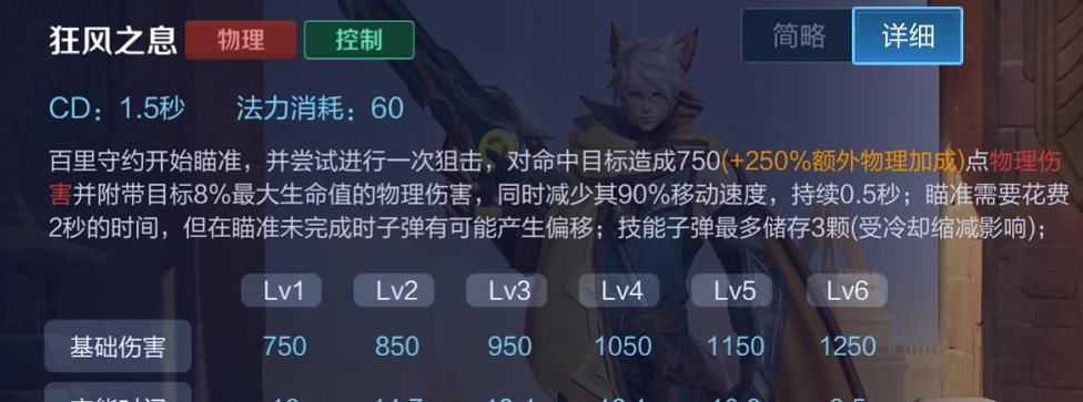 荣耀|王者荣耀：为什么很多人狙不准，仍喜欢用百里，究其原因还是这个