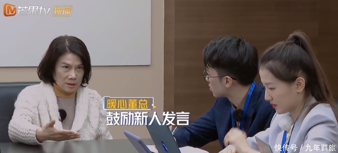 张翰这是哪学的职场PUA?