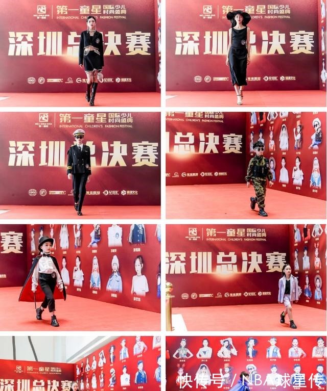 童星们|第一童星深圳总决赛,星光熠熠照亮童星梦想,华服绽放鹏城之光!