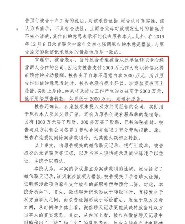 郑爽录制视频宣布退圈：这是最后一次在大屏幕见到大家了！