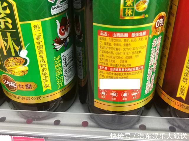 买醋时，只要瓶身出现“这个标号”，不管价格多少，都是纯粮酿造