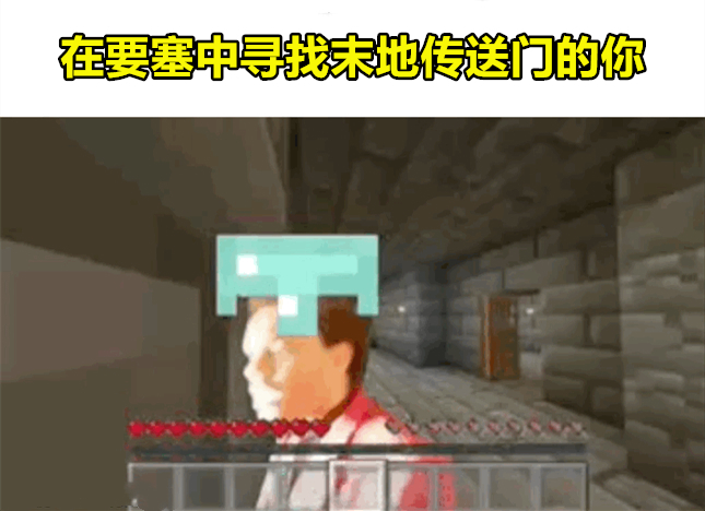 mc|老师：物质不会凭空出现，《我的世界》玩家：刷石机怎么解释？