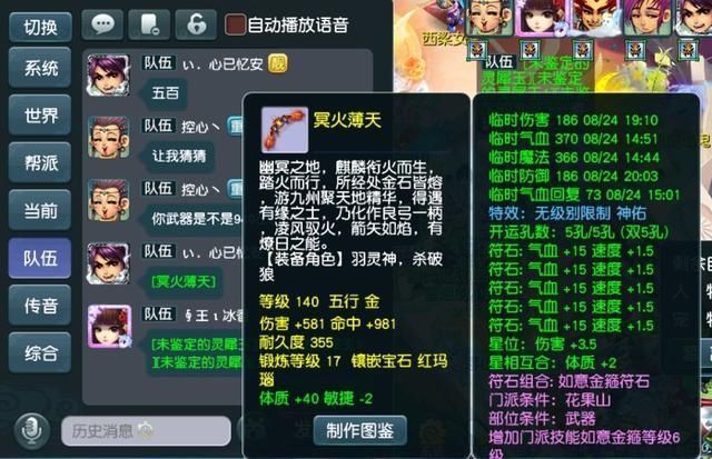 刮刮乐|梦幻西游：石锤内部托！花7万买瑕疵神器，预言成真转手大赚30万