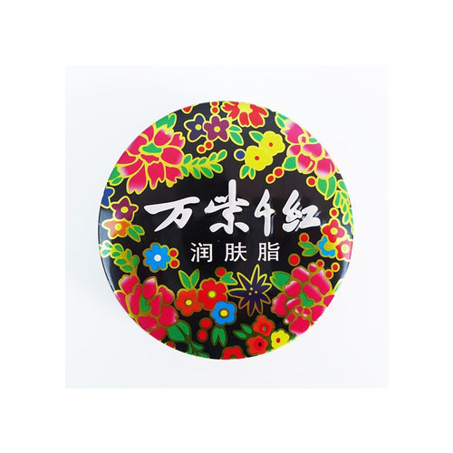氨基酸洗面奶|国产什么化妆品品牌最好 真正的国货之光护肤品十大排行