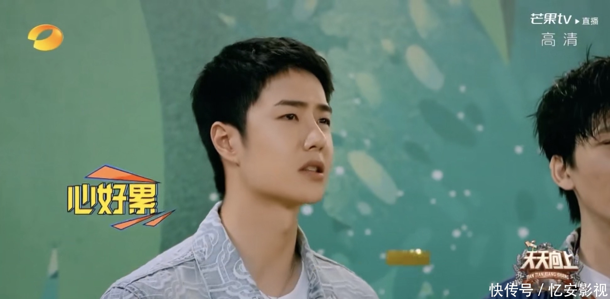 天天向上|汪涵:王一博最开始叫我涵爸,私下里一博经常跟导演们追着玩