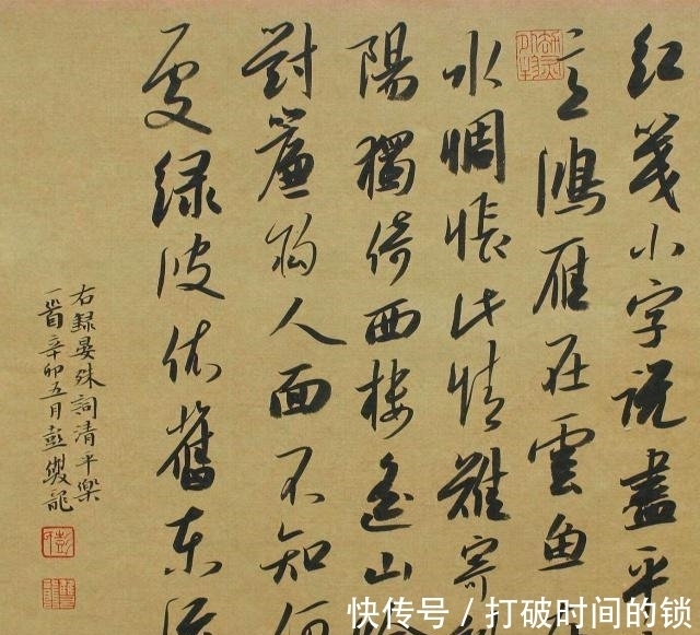 书法家$80后书家5获兰亭奖,书法技巧高超,但太过巧媚