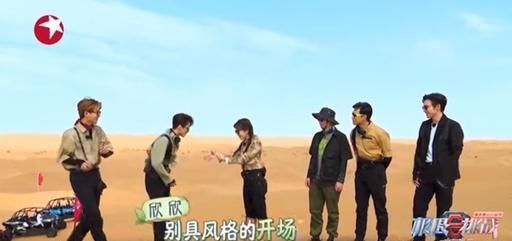 虞书欣|《宝藏行2》虞书欣示范年轻人的社交方式,尴尬中又不失搞笑