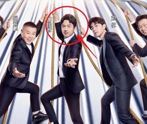 《極限7》開播在即,海報C位出乎意料,節(jié)目后期走向也得到了暗示