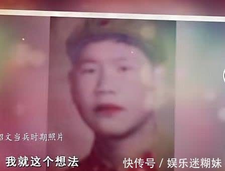 68岁阿姨寻找50年前初恋,发现对方竟终生未娶,两人终于再续前缘