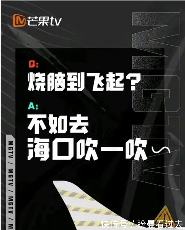 《明星大侦探》改名为《大侦探》，撒贝宁成网友关注的最大焦点