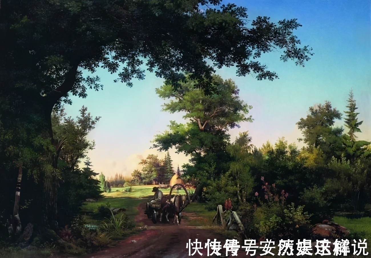 那个时代$俄罗斯杰出风景画家希施金的作品，诗一般的境界！