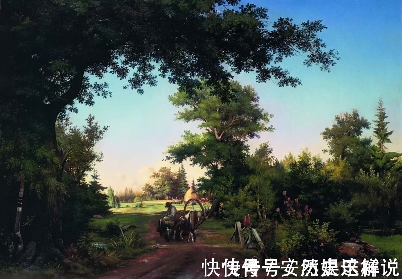 那个时代$俄罗斯杰出风景画家希施金的作品,诗一般的境界!