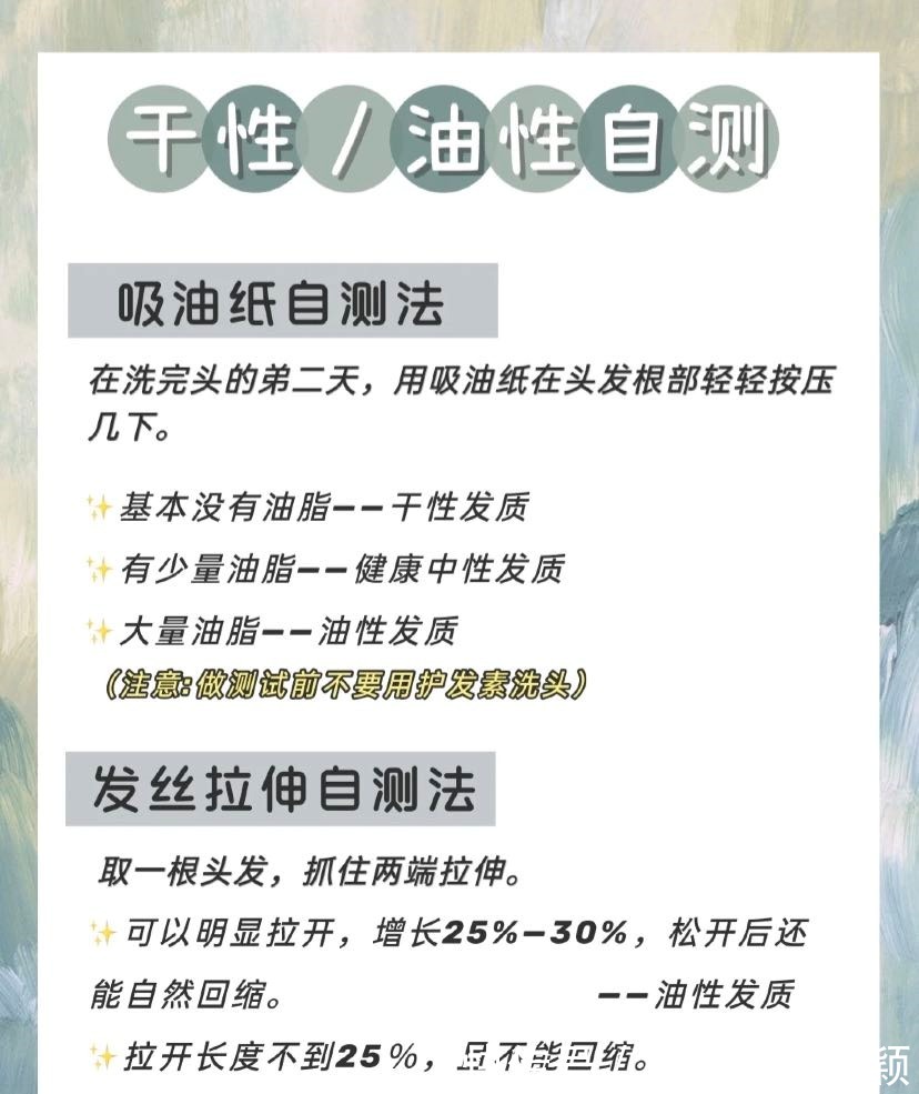 头皮|还在跟风瞎买“孕妇专用”?全家抢着用的洗发水,头发蓬松无压力