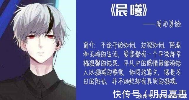 晨曦&四本高干强强甜宠耽美文势均力敌的爱情，才是最为牢固！