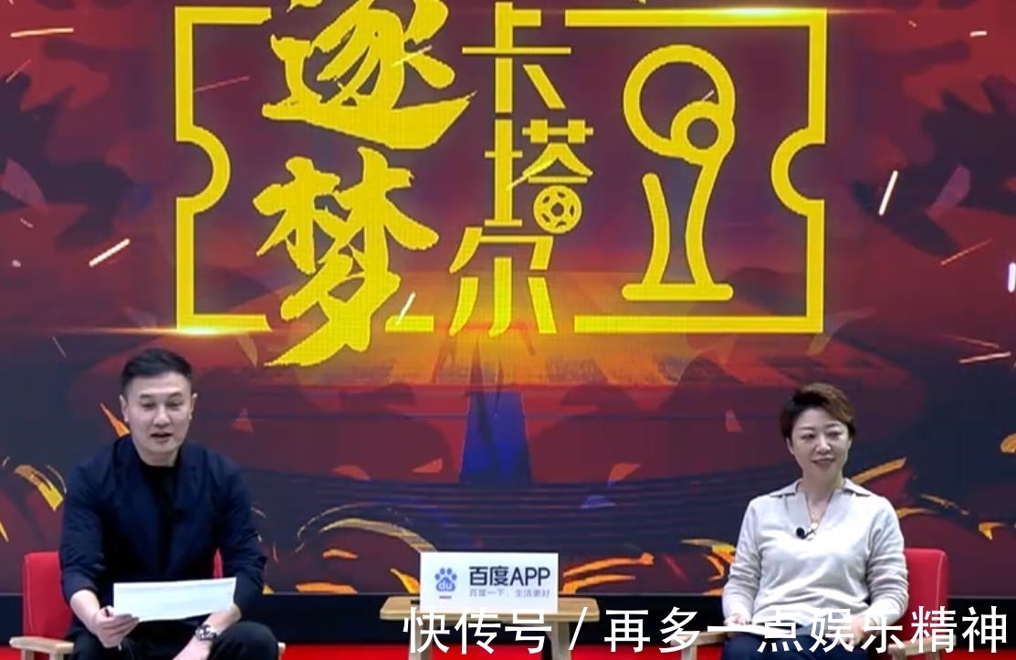 洛国富|米卢吐槽:我一直有很多话要跟李铁说,但可惜没人来问我!